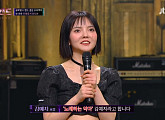 김예지, 노래하는 작은 악마…비숍 브릭스 'River' 열창