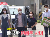 김성은♥정조국, '직업 CEO' 아버지 찾아 구미행…나이 잊은 父 열정