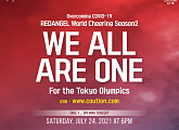 비투비ㆍ유겸ㆍCIXㆍ우아ㆍ스테이씨 등 도쿄올림픽 응원 콘서트 'WE ALL ARE ONE' 출연