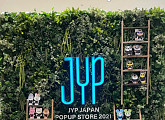 JYP, 日 도쿄 팝업 스토어 오픈…현지 팬들 위한 특별한 행사 개최