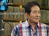 정세균 전 국무총리 ‘곽씨네 LP바’ 출연…위로 되어 준 노래 공개