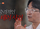 버마(미얀마) 아웅산 폭탄 테러 사건과 테러범 북한공작원 강민철(꼬꼬무)