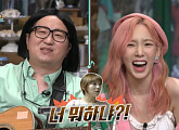 지드래곤 'One Of A Kind(원오브어카인드)' 형돈이 "늘 태연에게 미안하다"