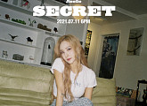 싱어송라이터 지젤, 더블 싱글 'SECRET' 발매...비와이·시도 피처링