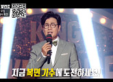 '더 마스크드 탤런트', '복면가왕' 스핀오프 프로그램 참가자 모집