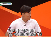 이승엽, 나이 46세에 경험한 늦둥이 육아 "아내 이송정, 대단하고 고마워"