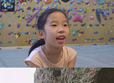 '순간포착', 나이 9세 클라이밍 신동 권가은…정상 향해 암벽 오르는 소녀