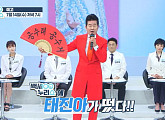 ​'몸짱' 태진아, 그의 건강 비법은?(백세누리쇼)