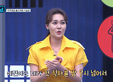 가수 박주희 나이 45세에 밝히는 나쁜 습관 "첫 끼니 밤 9시 넘어서 먹었다"(골든타임 씨그날)