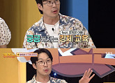'퀴즈몬' 하하, 눈높이 설명+센스 진행 '몰입도 UP'