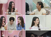 돌싱글즈 재방송, 배수진ㆍ빈하영ㆍ최준호ㆍ이아영ㆍ추성연 등 눈길…촬영지 숙소부터 직업까지 화제