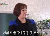 이금희 아나운서, 나이 56세 예능 신인상 꿈꾸는 '예능 새싹'
