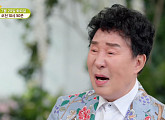 송대관 나이 76세에 털어놓는 그간의 속사정 "내 아내 미워했다"(내사랑 투유)
