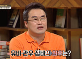 '역사저널 그날' 적벽대전 동지이자 적, 유비와 손권