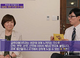 샘표 연두 개발자 서동순 본부장, 충무로 노포 맛집 '영덕회식당' 추천…제5의 맛 '감칠맛' 퀴즈 정답