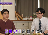 종갓집 포장 김치개발팀 김성언 차장, 묵은지 볶음 레시피 꿀팁 공개