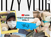 ITZY 예지, 오늘(23일) 브이로그 공개…색다른 매력 예고