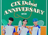 SNS 투어→댄스 커버 공개까지…CIX(씨아이엑스), 데뷔 2주년 이벤트 개최