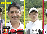 김국진, 나이 동갑 최홍림과 맞대결 골프왕 촬영지 만큼 관심 집중…성대현ㆍ이형철ㆍ고주원 열정 폭발