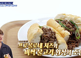 에이미 불고기 치즈 스테이크 1등…백종원 "팔면 대박나겠다!" 극찬(백종원 클라쓰)