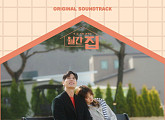 백아연, '월간 집' OST 참여…오늘(28일) '그대를 조금 더' 발매