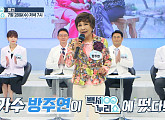 '백세누리쇼' 방주연 나이 71세에 마음 다스리는 법(ft. 서인석)