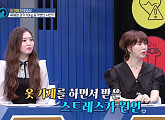 유혜정 딸 서규원, 나이 먹을수록 살찌는 엄마 위해 나선다(골든타임 씨그날)