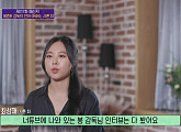 샤론 최, 영화 '기생충' 봉준호 감독 통역…'존경하는 감독이나 작품에 대한 경의' 퀴즈 정답