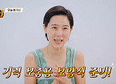 양희은 나이 29살 차 김나영과 모녀 케미 "나영이 위해 엄마 되어주고 싶었다”
