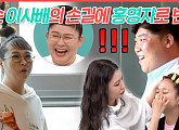 MBC 편성표 변경 '놀면 뭐하니'ㆍ'전지적 참견시점' 결방…로또 추첨 방송시간 딜레이 '올림픽' 중계여파