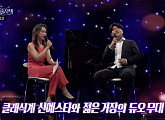 ​'TV예술무대' 천재 첼리스트 한재민&피아니스트 손열음