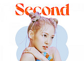 HYO(효연), 9일 신곡 ‘Second’ 공개…비비 지원사격