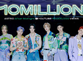 아스트로, ‘After Midnight’ 뮤비 최단기간 1000만뷰 돌파…아이튠즈 톱송 등 37개국 1위