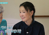 이용녀 나이 66세에 치매 어머니와 보낸 따뜻한 하루(퍼펙트라이프)