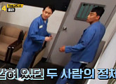 [종합] '대탈출4' 적송교도소, '무간교도소' 악당들과 일시적 동맹 예고…신동 좀비됐다