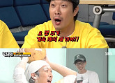 하하, '런닝맨' 감초 역할 톡톡…퀴즈ㆍ몸개그 등 대활약