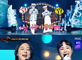 '복면가왕' 유성은♥루이, 뮤지션 부부다운 '완벽 무대'