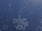그레이, 신곡 'I Don't Love You' 티저 이미지 공개 '기대감 UP'