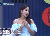 나이 동안 미나 모녀, 익선동 데이트ㆍ다이어트 노하우 공개(골든타임 씨그날)