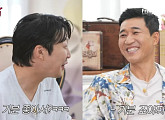 '띄밟놈' 하하, 김종민ㆍ박명수와 '절친 케미' 유쾌한 웃음