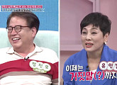 유인경 남편 정진모 나이 동갑 왕종근에 직업 백수 팁 전수 "조금 더 뻔뻔하면 몸은 편안해진다"(속풀이쇼 동치미)