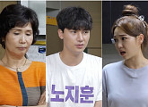 노지훈 와이프 이은혜, 집 기습 방문 장모와 티격태격 '폭풍 갈등'(살림남2)