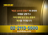 '#검은 손수건 흔들기'ㆍ'또래 포주' 등 '그것이 알고싶다' 제보 받는다