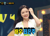 배우 최은주, '복면가왕 3! 4!' 정체…나이 43세 가수 춘자 절친+피트니스 선수