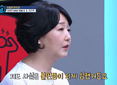 배동성 나이 3살 차 아내 전진주, 불면증 심한 이유는?(골든타임 씨그날)