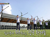 오진혁ㆍ김제덕ㆍ김우진ㆍ안산ㆍ장민희ㆍ강채영, 나이는 숫자에 불과…양궁 금메달 국가대표 '활쏴부일체'