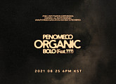 페노메코, 새 싱글 'Organic' 강렬 티저+스포일러 영상 공개…피처링 누구?