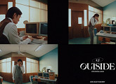 비투비 이창섭, 'Outsider' M/V 개인 티저 공개 '기대감 UP'