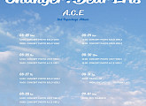 '9월 2일 발매' 에이스(A.C.E), 새 앨범 'Changer : Dear Eris' 스케줄러 공개