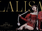 블랙핑크 리사, 9월 10일 첫 솔로 앨범 'LALISA' 발매